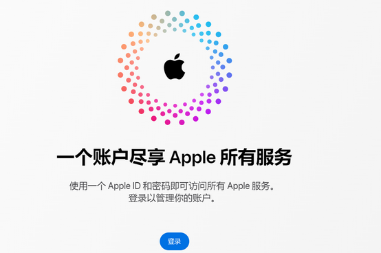 孝昌iPhone维修中心分享iPhone下载应用时重复提示输入账户密码怎么办 