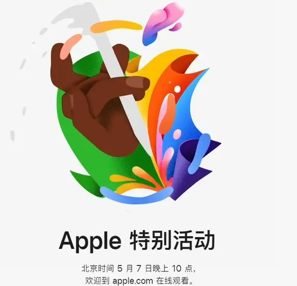 孝昌孝昌ipad维修服务点分享新款iPad Pro和iPad Air要来了