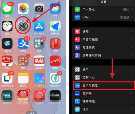 孝昌苹果15换屏服务分享iPhone15屏幕常亮怎么办 