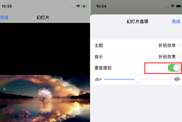 孝昌苹果14维修店分享iPhone14相册视频如何循环播放