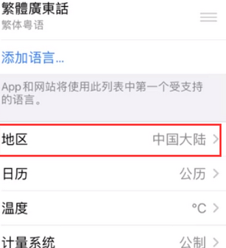 孝昌苹果无线网维修店分享iPhone无线局域网无法开启怎么办