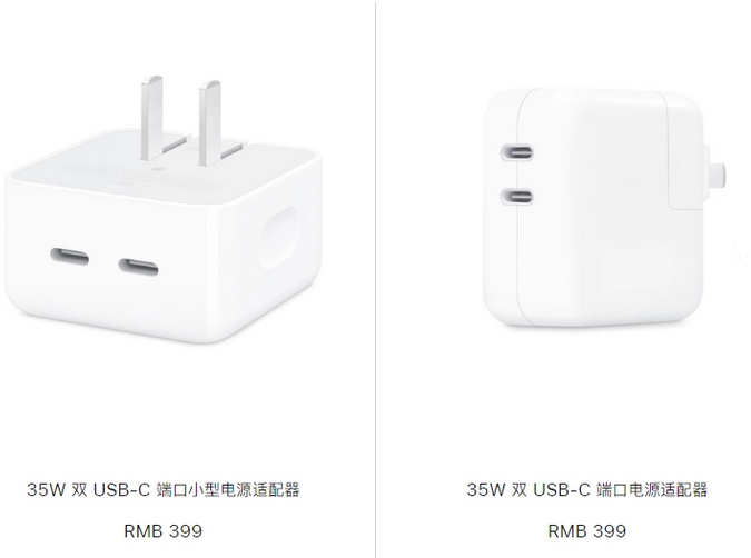 孝昌苹果15服务店分享iPhone15系列会不会有35W有线充电