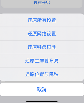 孝昌apple服务站点分享iPhone上个人热点丢失了怎么办