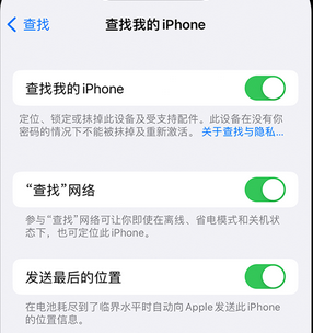 孝昌apple维修店分享如何通过iCloud网页查找iPhone位置 