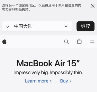 孝昌apple授权维修如何将Safari浏览器中网页添加到桌面