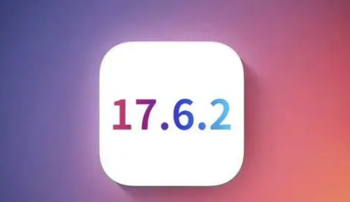 孝昌苹孝昌果维修店铺分析iOS 17.6.2即将发布