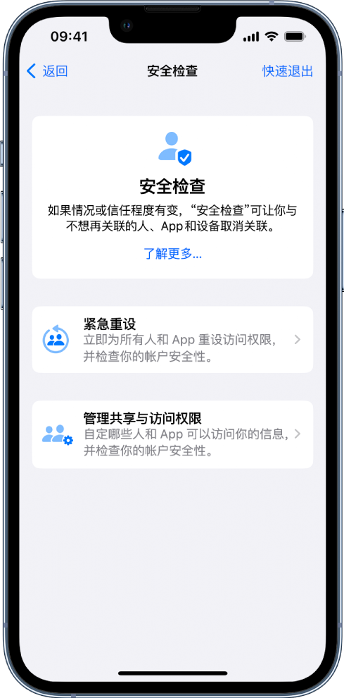 孝昌苹果手机维修分享iPhone小技巧:使用