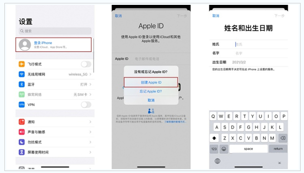 孝昌苹果维修网点分享:Apple ID有什么用?新手如何注册iPhone14 ID? 