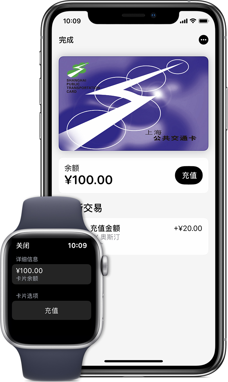 孝昌苹果手机维修分享:用 Apple Pay 刷交通卡有哪些优势？如何设置和使用？ 