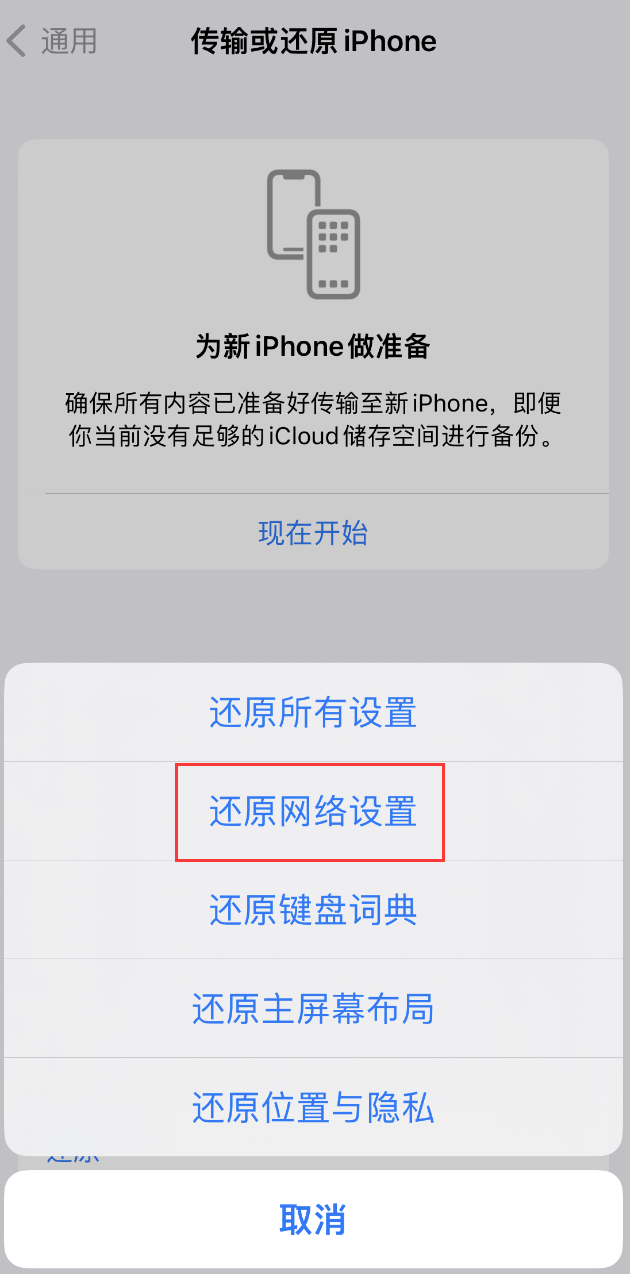 孝昌苹果手机维修分享：iPhone 提示 “SIM 卡故障”应如何解决？ 