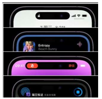 孝昌苹果14维修分享iPhone 14如何设置灵动岛来电显示? 