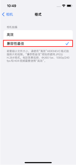 孝昌苹果14维修店分享iPhone14相机拍照不清晰，照片发黄怎么办 