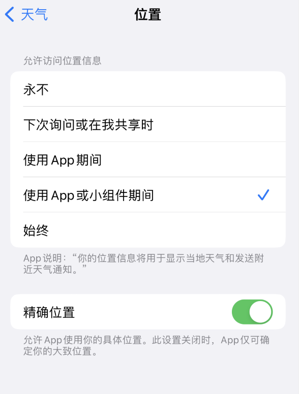 孝昌苹果服务网点分享你会去哪购买iPhone手机？如何鉴别真假 iPhone？ 