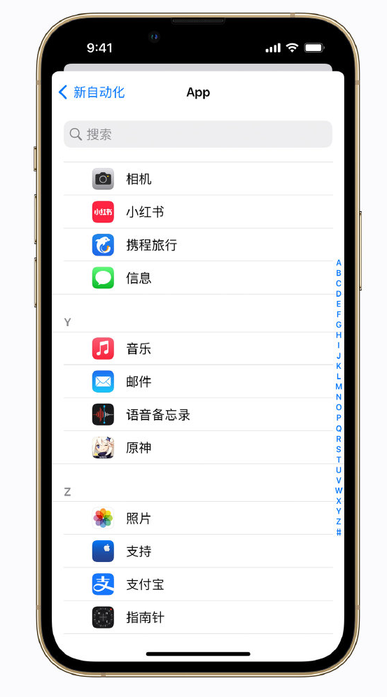 孝昌苹果手机维修分享iPhone 实用小技巧 