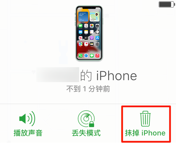 孝昌苹果手机维修分享iOS 15 中值得注意的重要功能 