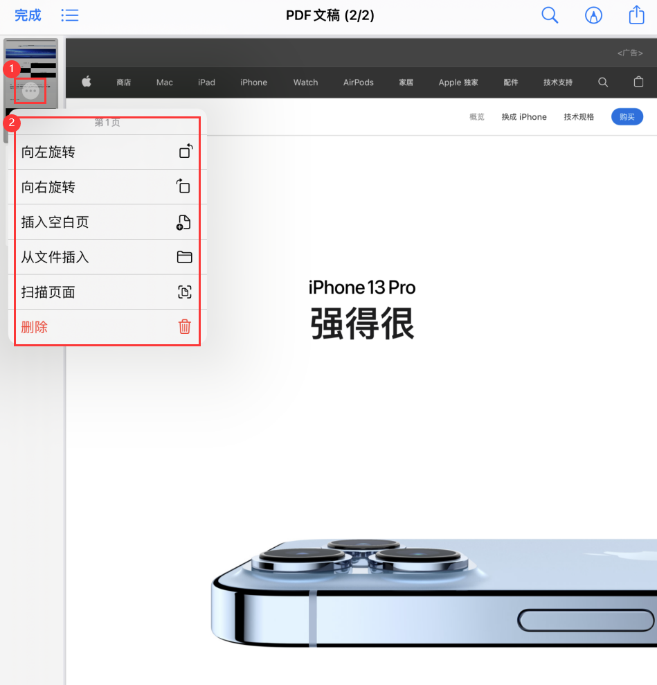 孝昌苹果手机维修分享iOS 15 小技巧 