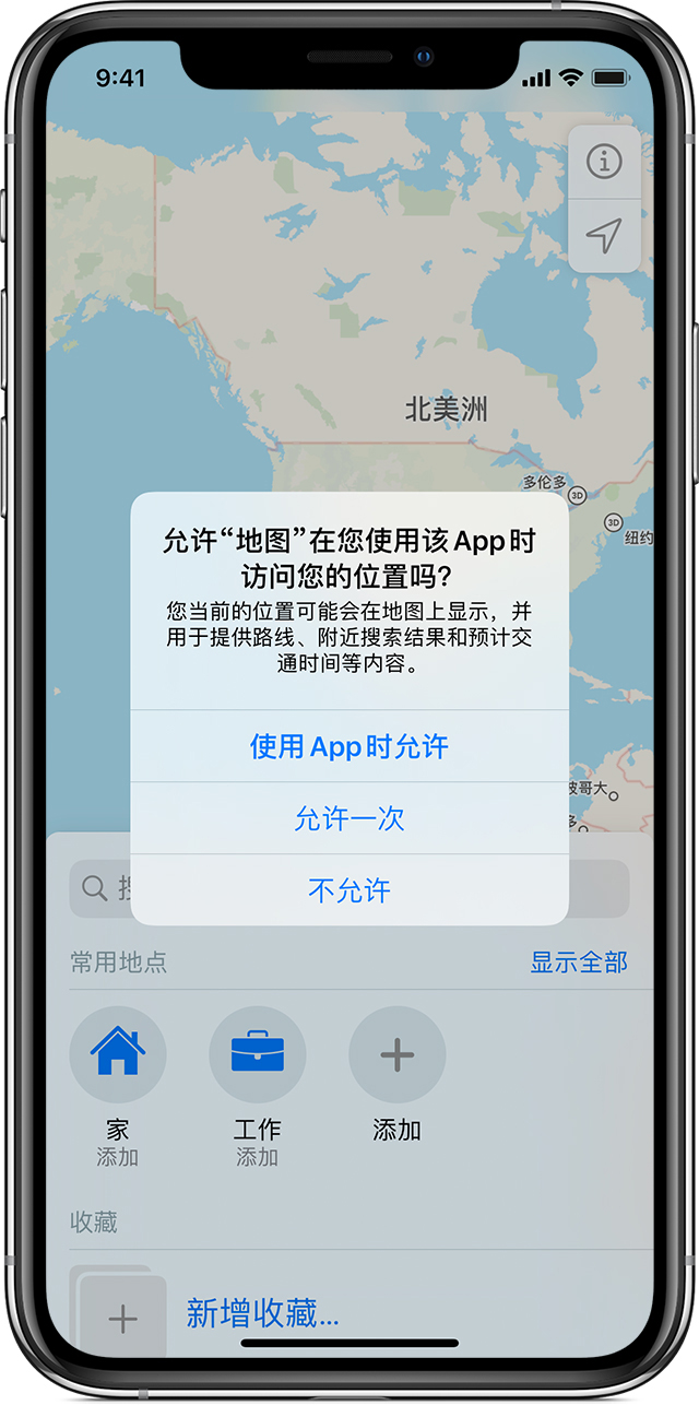 孝昌苹果手机维修分享iOS 15 使用技巧 
