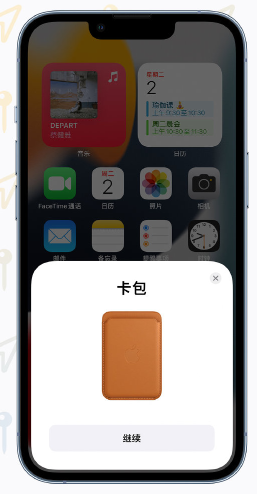 孝昌苹果手机维修分享iOS 15 “查找”应用有哪些改进 