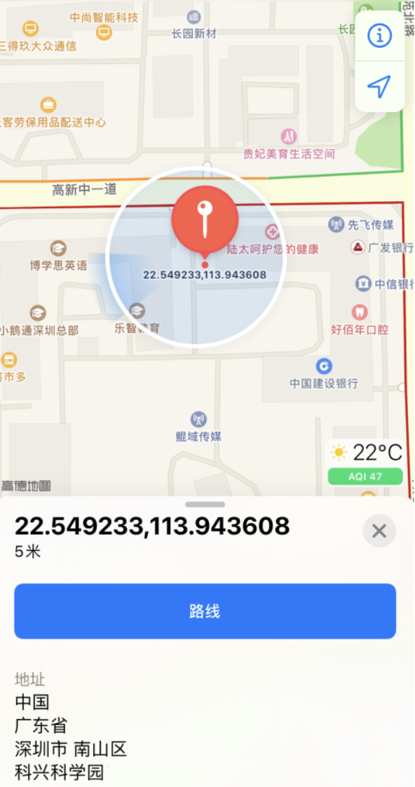 孝昌苹果手机维修分享iPhone 小技巧 