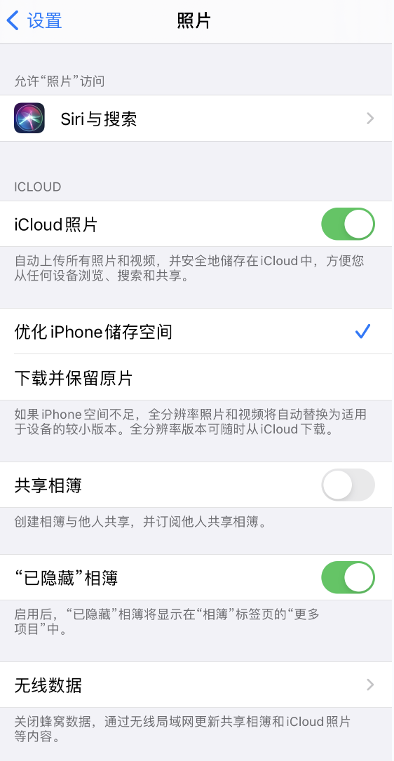 孝昌苹果13维修分享iPhone 13 打开照片时先模糊后清晰是什么原因 