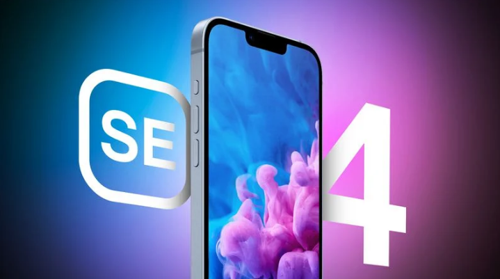 孝昌苹果手机维修分享12 月开始量产第四代 iPhone SE 