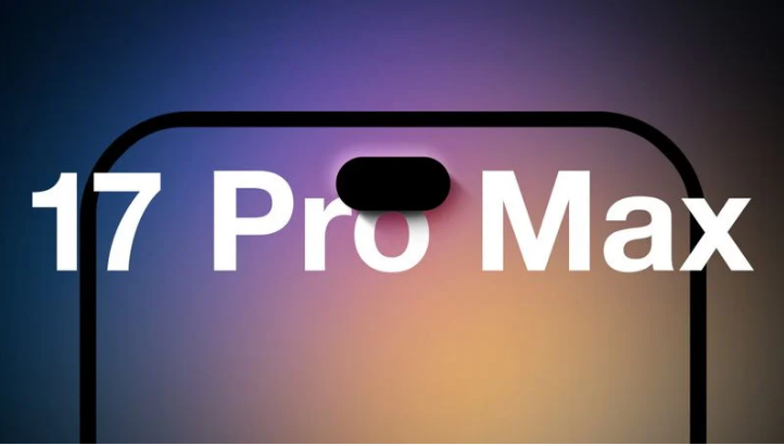 孝昌苹果手机维修分享12GB RAM升级将仅限于 iPhone 17 Pro Max 