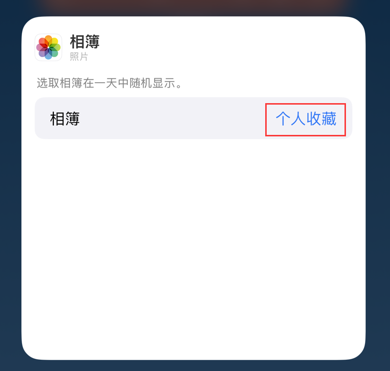 孝昌苹果手机维修分享iOS 17 小技巧 