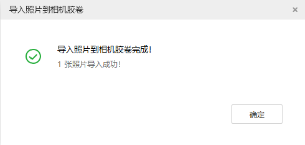 孝昌苹果手机维修分享如何将照片导入到 iPhone 13 