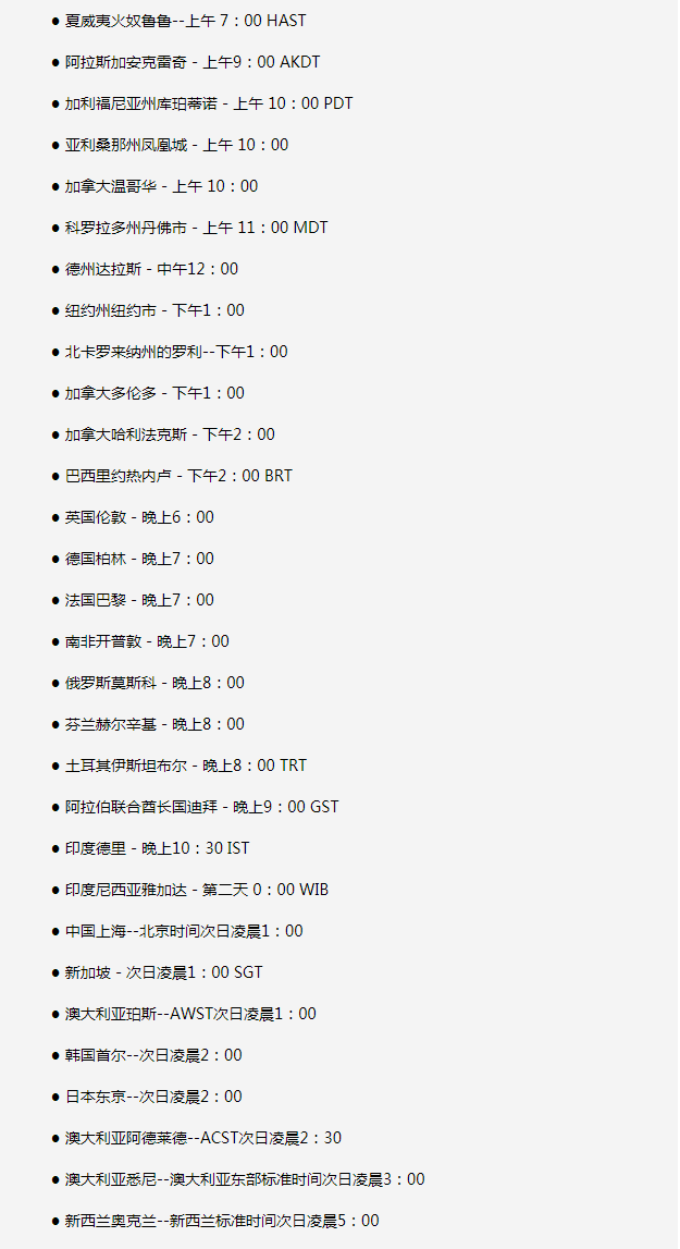 孝昌苹果手机维修分享如何在线观看苹果的iPhone 13发布会 