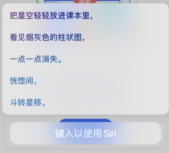 孝昌苹果手机维修分享iPhone 新技巧 