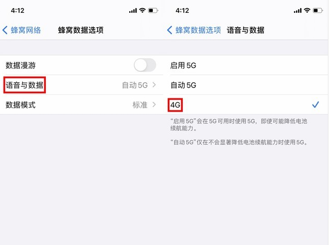 孝昌苹果手机维修分享iPhone使用5G更耗电吗 