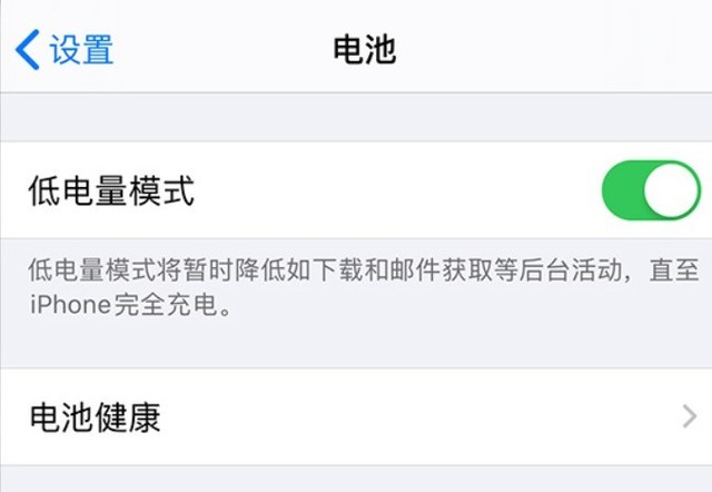 孝昌苹果手机维修分享苹果 iPhone 12 的省电小技巧 