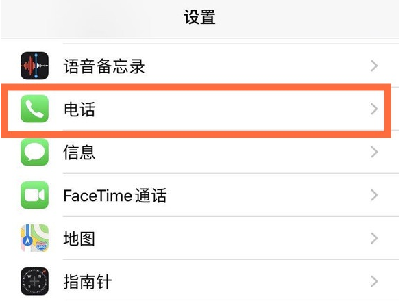 孝昌苹果手机维修分享iPhone12如何设置来电小窗口 