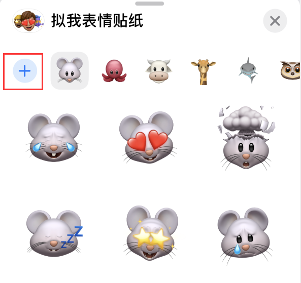 孝昌苹果手机维修分享iPhone 12 小技巧 