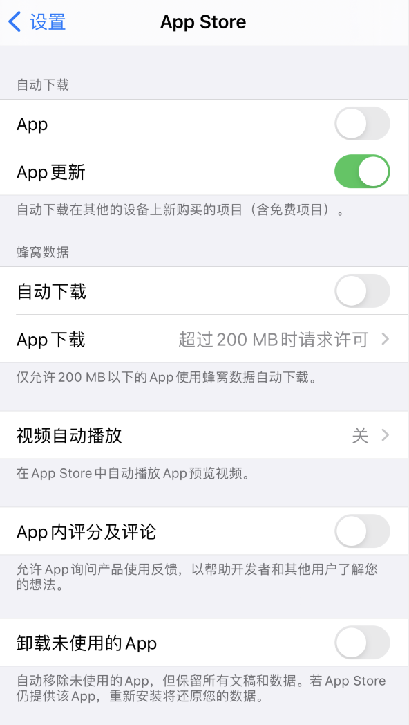 孝昌苹果手机维修分享iPhone 12 已安装的 App 为什么会又显示正在安装 