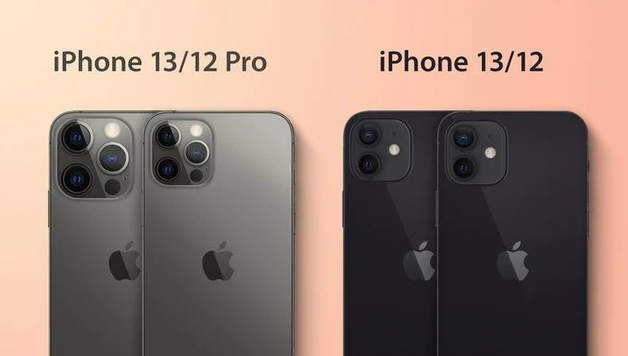 孝昌苹果手机维修分享iPhone 13 摄像头长什么样 