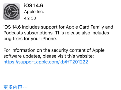 孝昌苹果手机维修分享iPhone5能升级iOS 14.6 RC版吗 