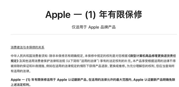 孝昌苹果手机维修分享苹果官翻机值得选购吗 