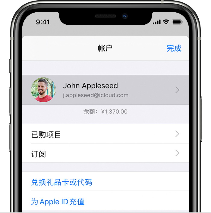 孝昌苹果手机维修分享iPhone 12 如何隐藏 App Store 已购项目 