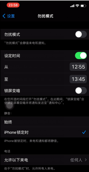 孝昌苹果手机维修分享如何使用iPhone能更好的保护个人隐私 