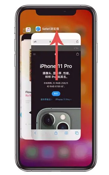 孝昌苹果手机维修分享iPhone 12关闭运行程序方法教程 