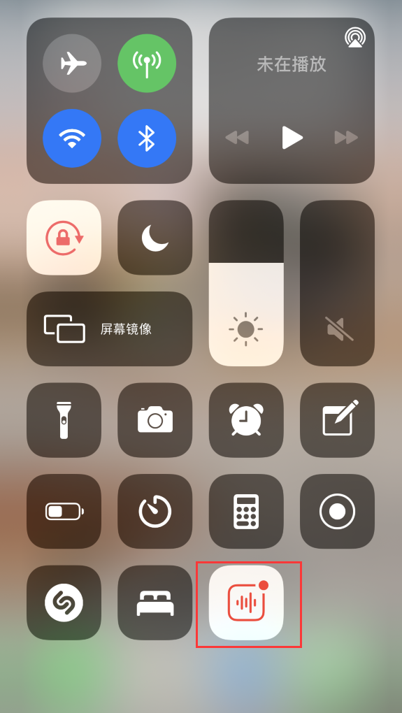 孝昌苹果手机维修分享iOS 14 隐藏功能 