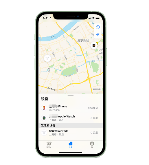 孝昌苹果手机维修分享iPhone “家人共享”功能 
