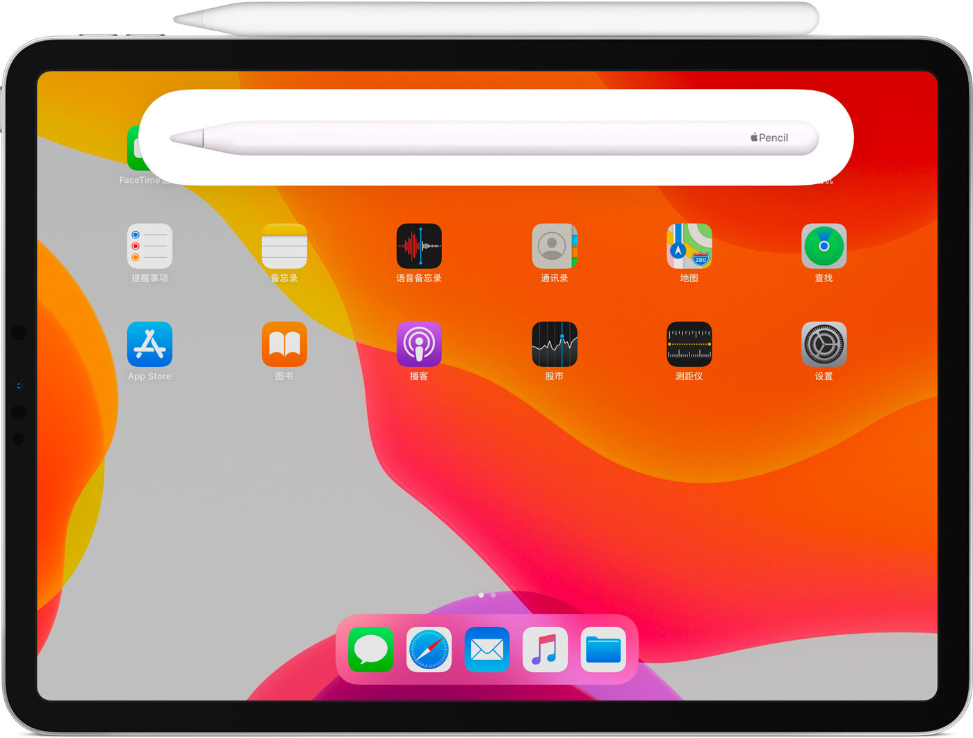 孝昌苹果手机维修分享iPad Pro 如何与 Apple Pencil 配对连接 