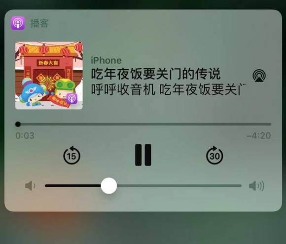 孝昌苹果手机维修分享让 Siri 陪你过春节 