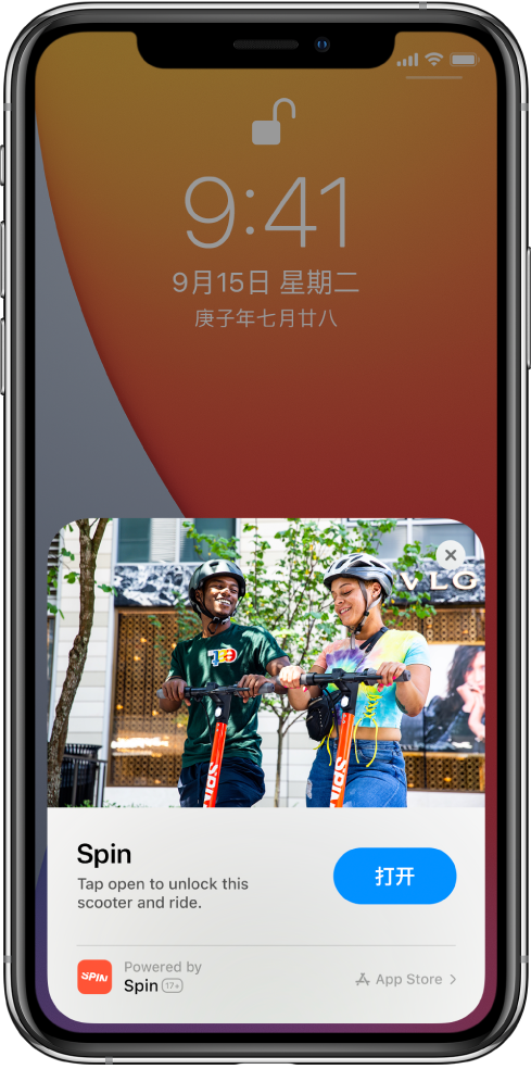 孝昌苹果手机维修分享升级 iOS 14 之后，如何在 iPhone 上使用“轻 App” 