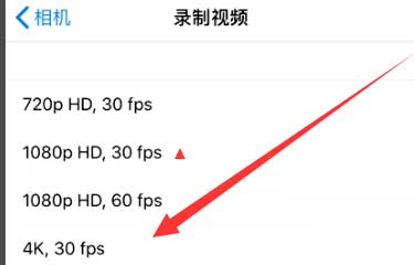 孝昌苹果手机维修分享iPhone12拍视频闪屏怎么办 