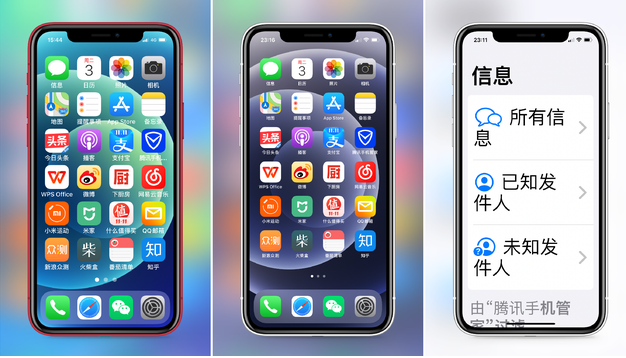 孝昌苹果手机维修分享iPhone12老人模式如何开启 