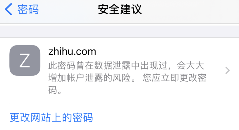 孝昌苹果手机维修分享iOS 14 小技巧 