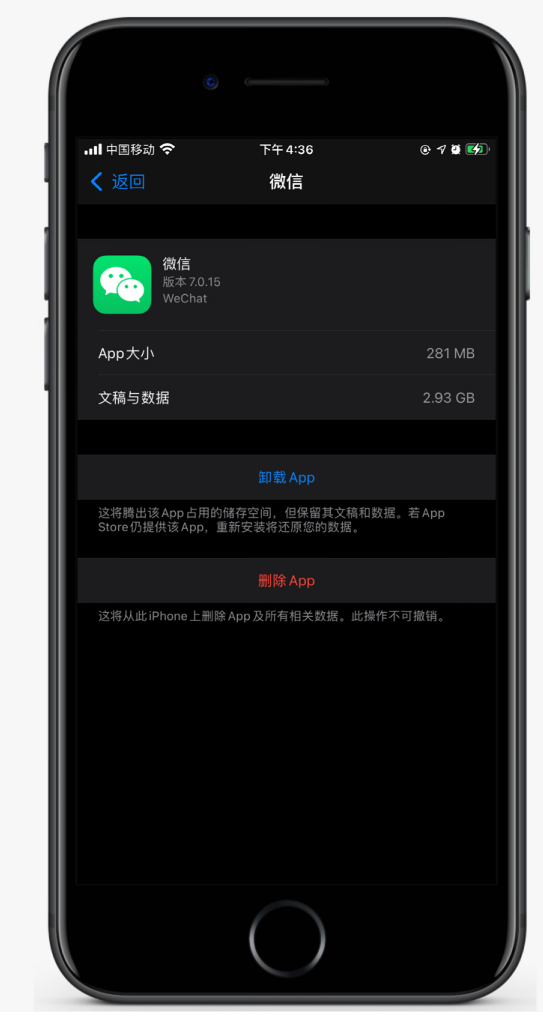 孝昌苹果手机维修分享如何清理 iPhone12中的「其他」 